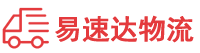 常德到城区物流公司
